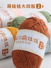 ѩ����������2̖�����Ĺɶ�̖ë���h�diy�ֹ�����4��ţ������ż