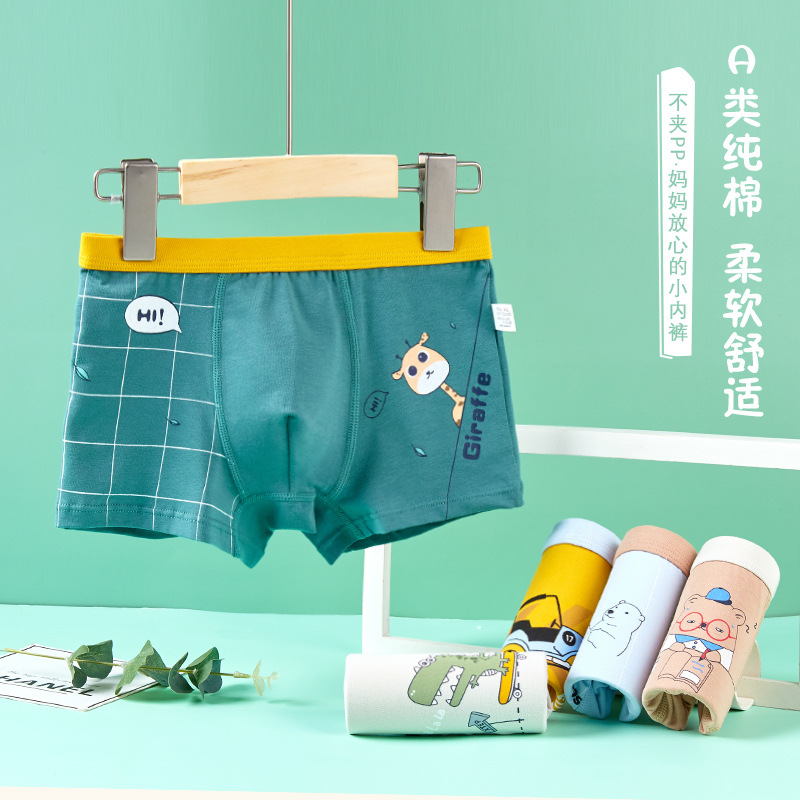 Children's pure cotton underwear boy's straight-leg pants 100% cotton baby boy toddler middle child four-sided pants 12 shorts 15 years old
