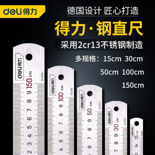 Powerful Tools Stainless Steel Ruler Metric Scale Drawing Steel Ruler Long Ruler Long Ruler 1.6m