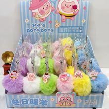 �¿ͨ����ë�����ԹP�ɐیW�����ֵë�q�������ֹP��ɫˮ�P