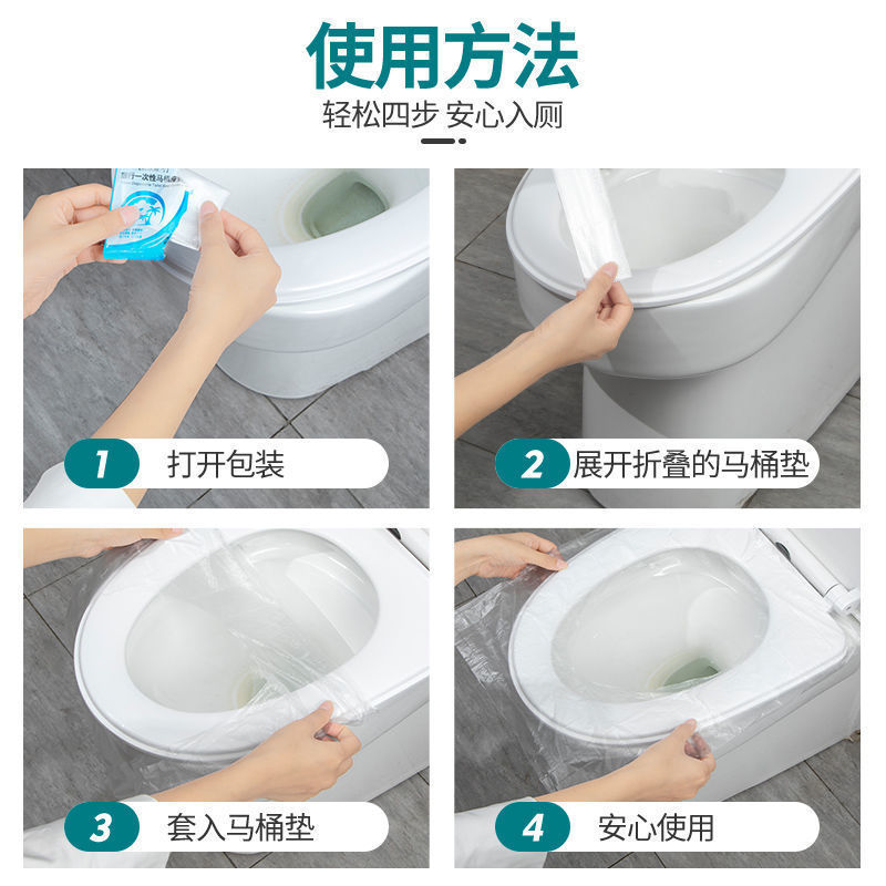 女性旅行用使い捨てトイレマットトイレポータブルマタニティ旅行トイレ便座カバー便座紙|undefined
