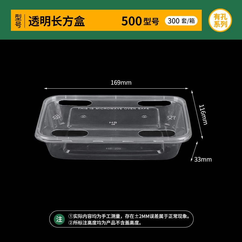 韓盛は使い捨て弁当箱を厚くして弁当箱の長方形のプラスチックを厚くして弁当箱の使い捨て弁当箱を厚くした|undefined