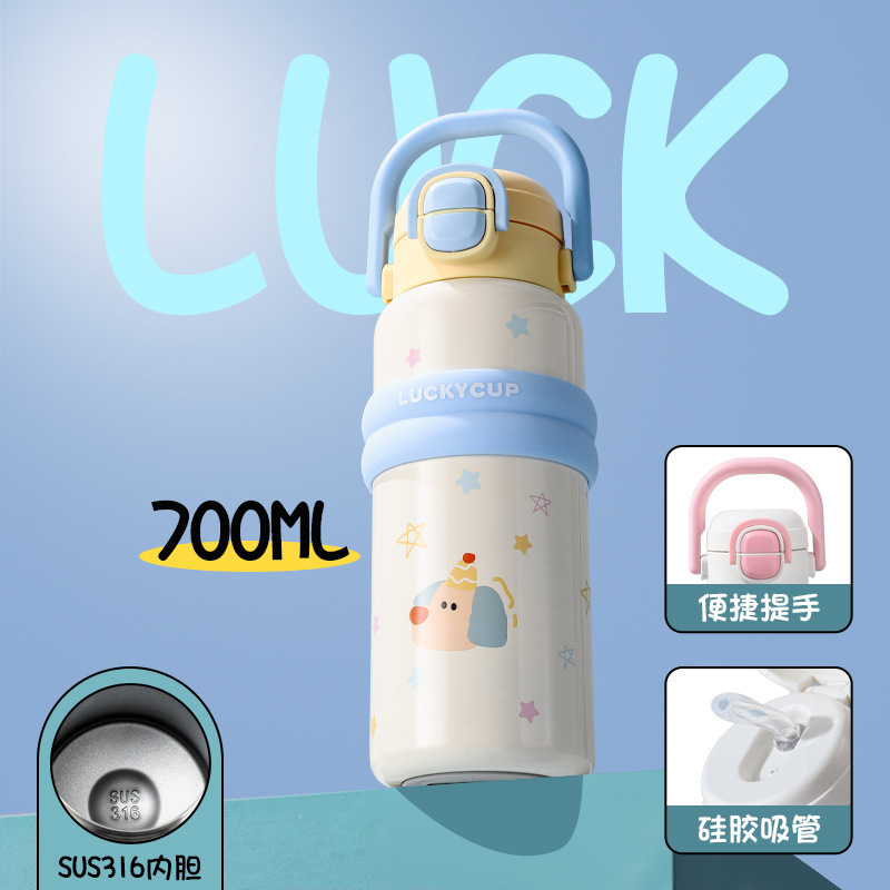 卡皮巴拉316不锈钢保温杯带吸管双饮儿童水杯大容量学生上学水杯|undefined