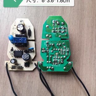5V1A Power Adapter Charger Circuit Board DIY Charging Small Table Lamp Toy Machine Board Charger Board