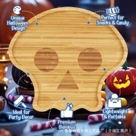 木制万圣节托盘家用水果点盘熟食分格托盘多种规格形状餐盘