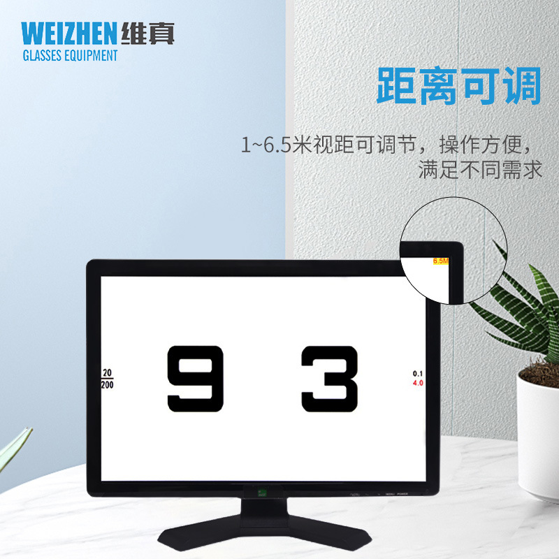 Weizhen equipo de optometría 2000C LCD visual gráfico pantalla visual equipo de inspección de la función LED pantalla hd