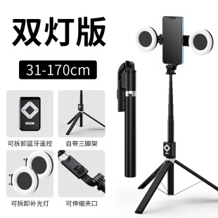Cross-border explosions T11 dual-lamp aluminum alloy mobile phone Bluetooth selfie stick integrated three-legged floor 1.7 m bracket