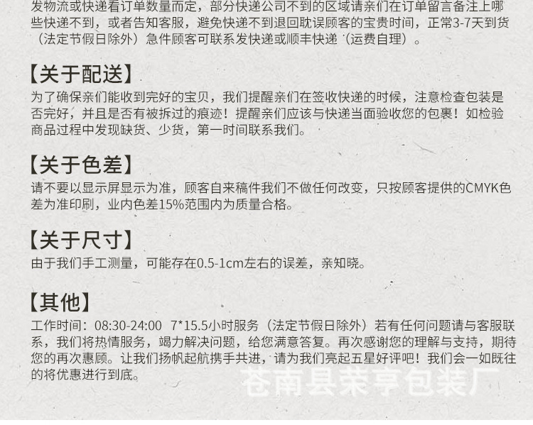 20220308团扇 祥情