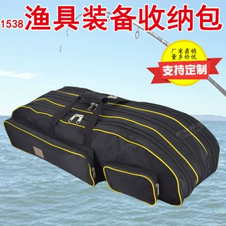 1538渔具背包鱼竿包海钓矶钓杆手提双肩包钓鱼装备收纳袋定制订做
