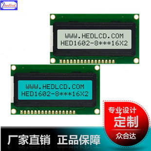 1602�ַ��c�LCDҺ���@ʾ��16*2�@ʾģ�MIC/AIP31066Һ����ģ�K