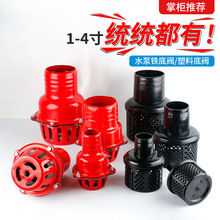 ����ˮ�������ˮ�C�V�W2��3�����ˮ���F���y4�绨�{��ˮ�^�V��