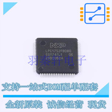 ��Ƭ��(MCU/MPU/SOC) LPC1752FBD80K LQFP-80 ȫ��ԭװ����