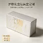 工艺定制定做烫金硬盒