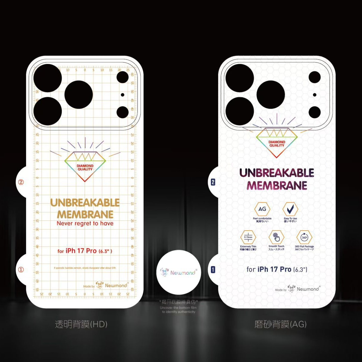 Aplicable a Apple 17promax Diamond invisible película posterior esmerila película de hidrogenación iPhone16 / 17p película protectora