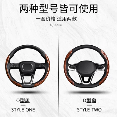 Adventurer, Aviator, Navigator, Mkc/Mkx, Steering wheel cover
