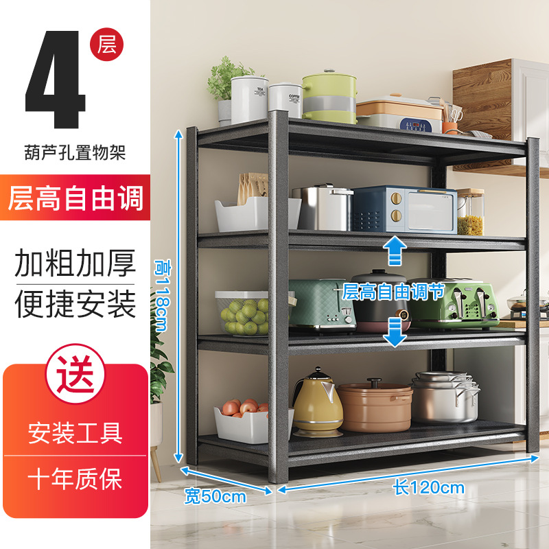 4 겹 [길이 120 * 폭 50 * 높이 118cm]