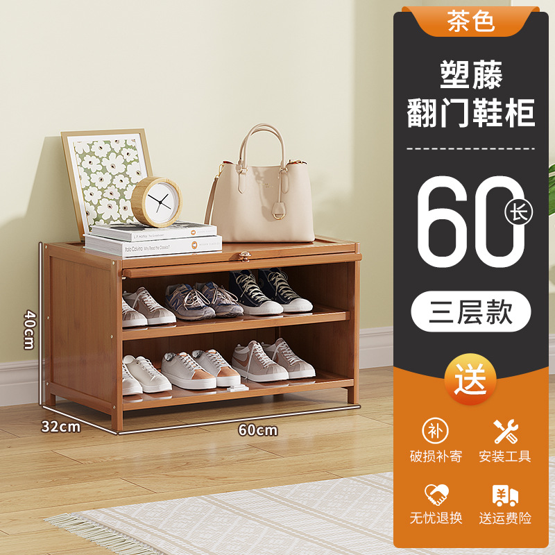 브라운 [플라스틱 등나무 문 일반 스타일] 3겹 길이 60cm (넓이 32CM)