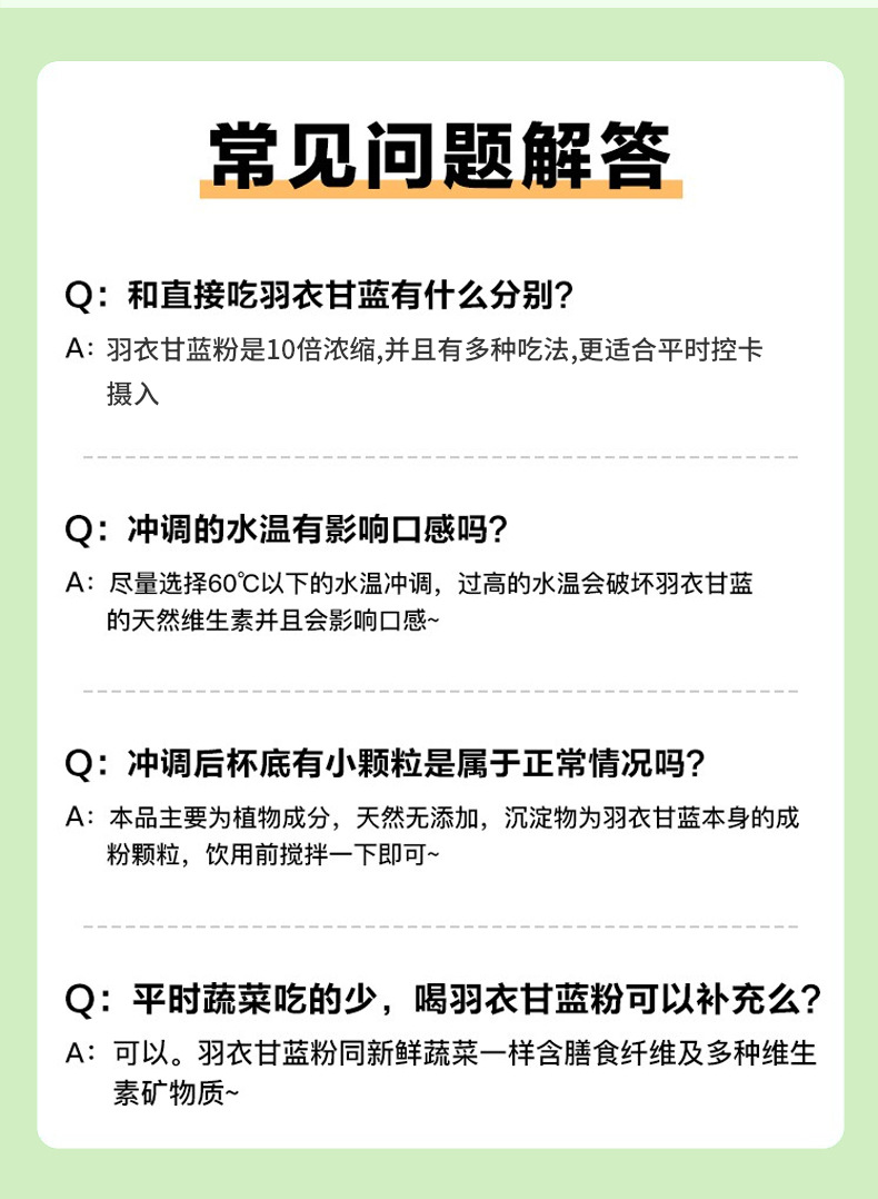 羽衣甘蓝_08.jpg