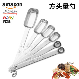 Stainless steel measuring spoon 6-piece set multi-size kitchen seasoning spoon with scale measuring spoon square head measuring spoon baking measuring spoon