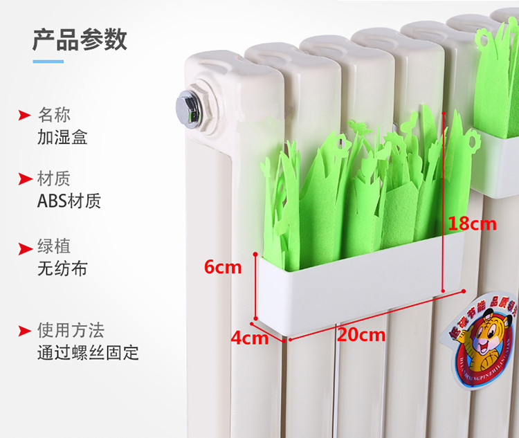 加水电暖器水电暖气片注水电暖器加水电暖气片加湿盒暖气片加湿器