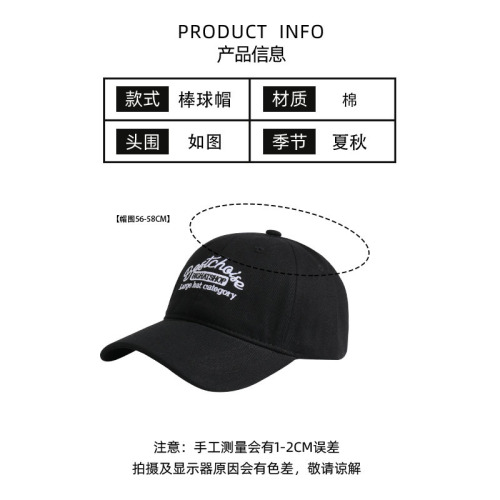 Women's Summer Baseball Cap for Couples & Students: Soft, Sun-Protective Hat That Flatters the Face—Versatile Korean-Style Design Perfect for Outings and Sun Protection.