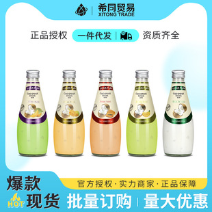 LockFun le kefen coconut juice drink 290ml * 5 bottles containing pulp imported from Thailand one piece delivery free shipping