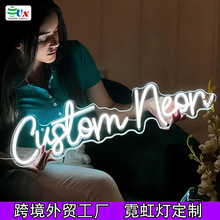 跨境temu霓虹灯定制名字亚克力led霓虹灯装饰结婚婚庆聚会字母灯
