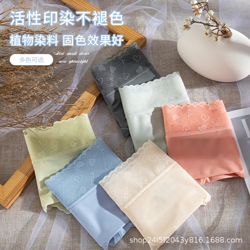 Ropa interior sin costuras de seda de hielo borde de encaje de mujer entrepierna antibacteriana de algodón de cintura media calzoncillos delgados transpirables cómodos de niña japonesa