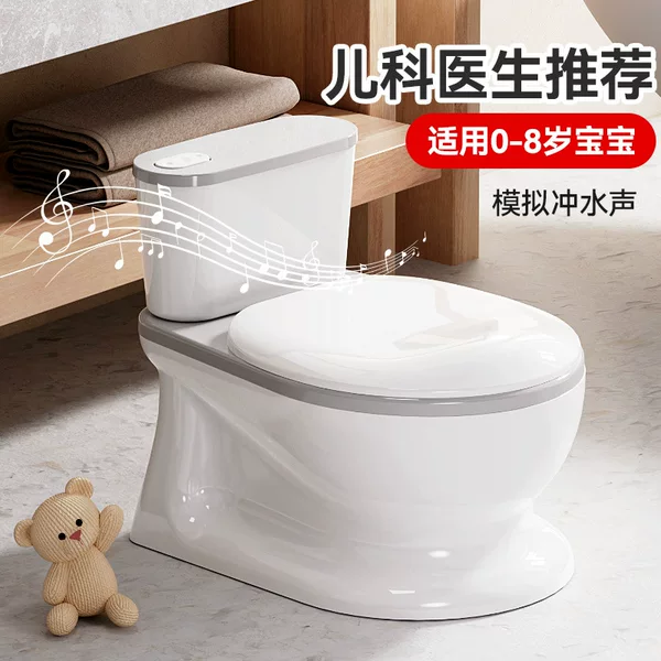 Children's Simulated Toilet Seat for Boys and Girls, Special for Infants and Toddlers, Household Potty Training Toilet