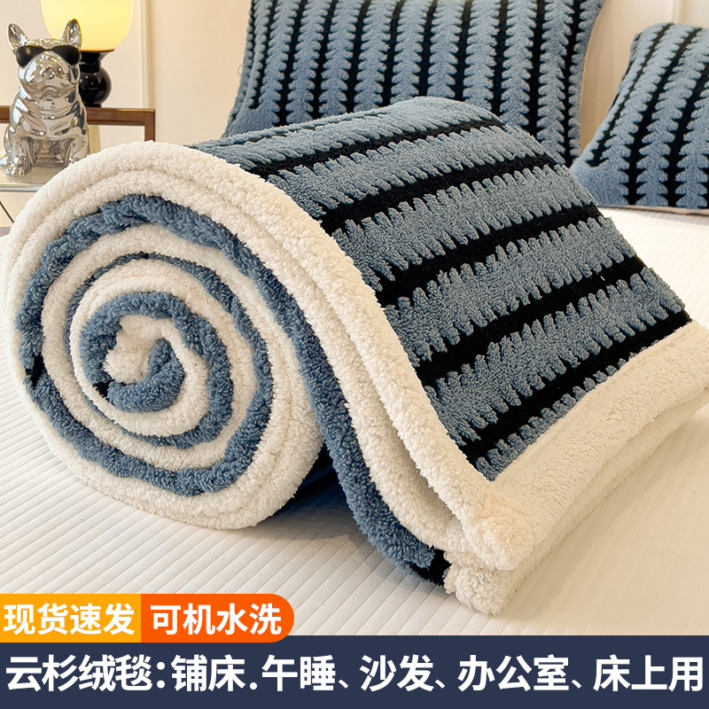 Manta de siesta invierno gruesa mantas de peluche leche oficina pequeña edredón de aire acondicionado mantas sofá mantas de cordero cashmere
