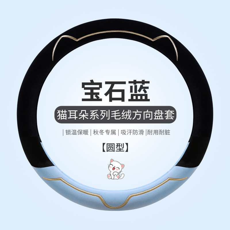 라운드 블랙 블루