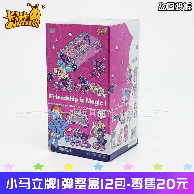 Pony collectible card & toy set, blind-pack assortment with camera bag and rainbow cards, multi-option kit