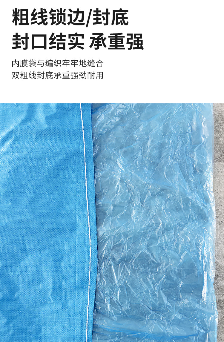 蓝色内胆服装_07.jpg