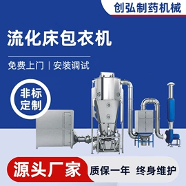 其他粉碎设备;混合机;粉碎机