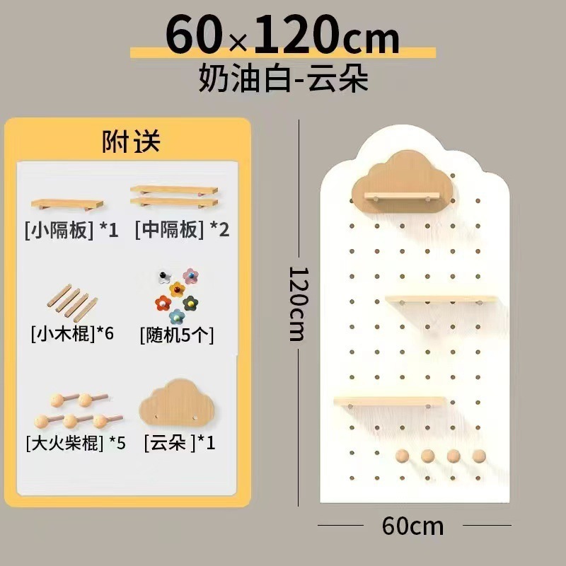 云朵玄关洞洞板置物架入户木质展示收纳架小熊收纳墙上挂衣架批发|undefined