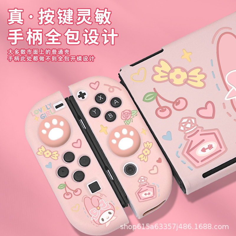 switcholed保护套美乐蒂帕恰狗凯蒂猫主题Switch游戏机防摔保护壳|undefined