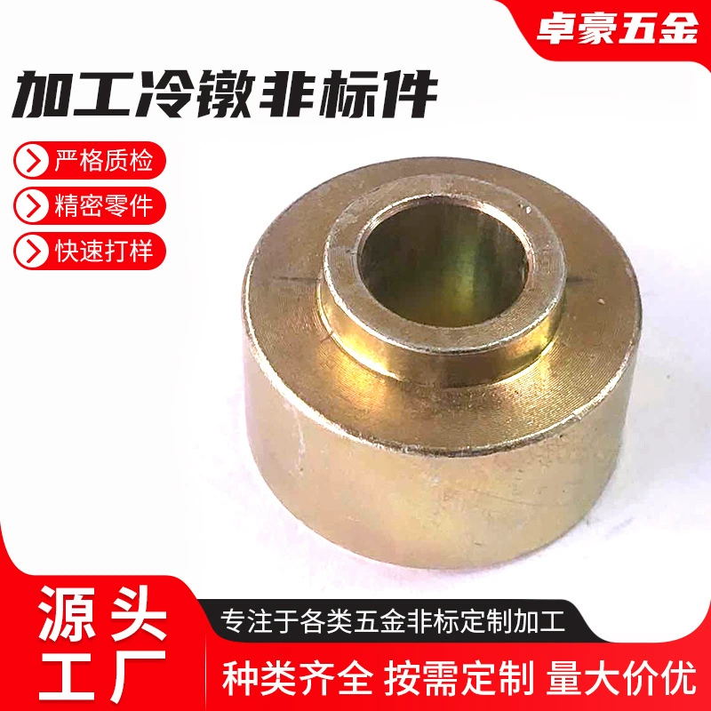 Производство и поставка _ Обработка холодных и нестандартных деталей _ Продажа холодных и нестандартных деталей