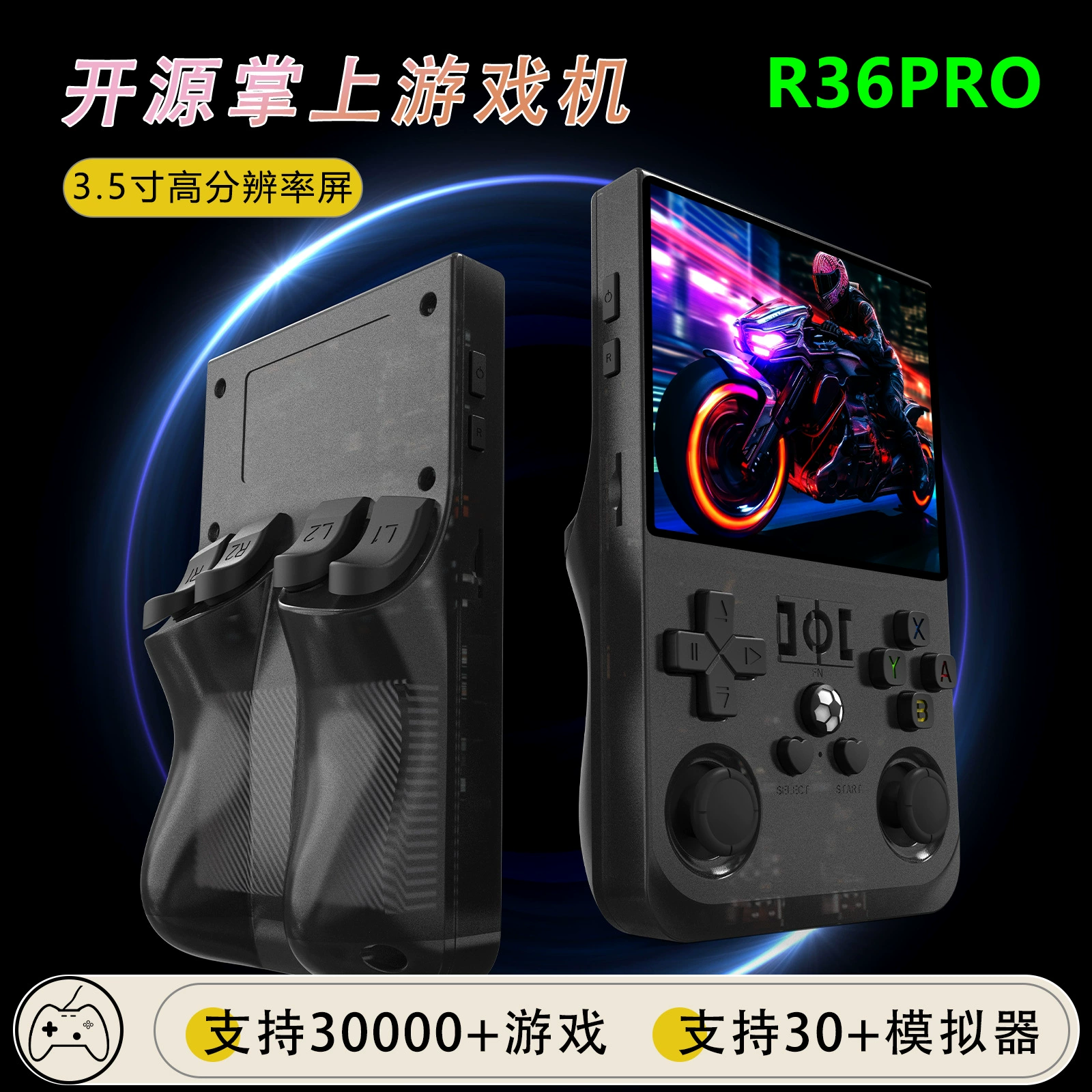 ((Перекрестная торговля)), портативная ретро-игровая консоль, новая коллекция, 36, 3.5 дюйма, ностальгия, 3D