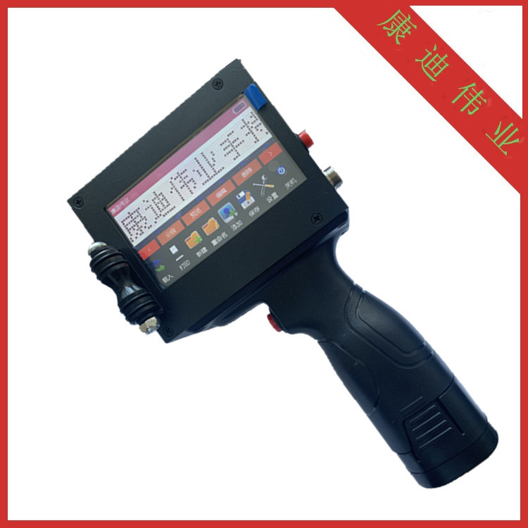 X360-1手持喷码机活动定制款日期智能触屏1.27mm打码4.3寸液晶屏