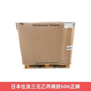 Japan Sumitomo Epdm Rubber 606 Genuine