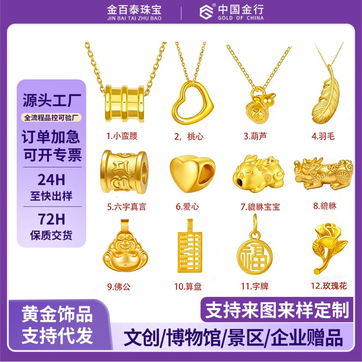 Подвеска из чистого золота 999 пробы, 3D-подвеска из твердого золота в форме тонкой талии, комплект с цепочкой, аксессуары, 24-каратное золото, случайный выбор (блендбокс), дропшиппинг (один товар)