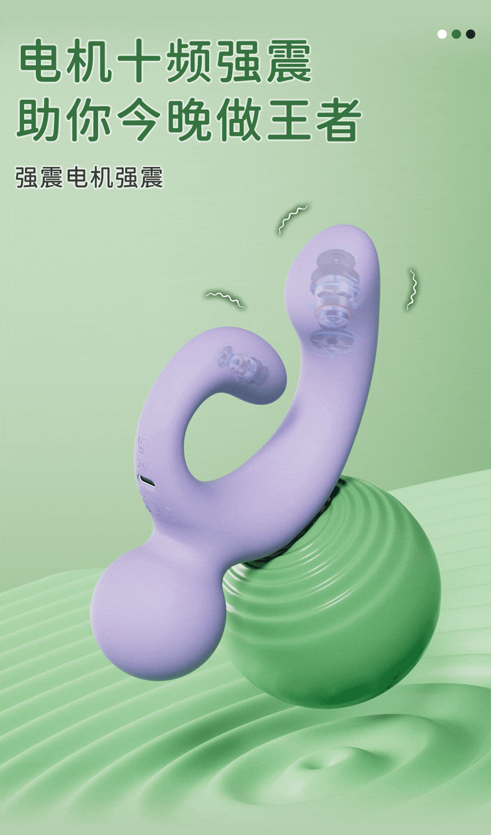 SFY-PP-006 Dual-Vibration Insertable Vibrating Rod, Body-Controlled Liquid Silicone — detail image 7