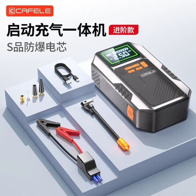 outdoor smart power supply and — Car on the line of fire