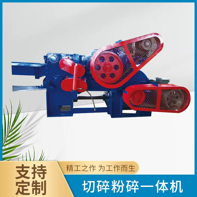 秸秆切碎粉碎一体机木材破碎粉碎一体机多功能破碎粉碎机厂家直供