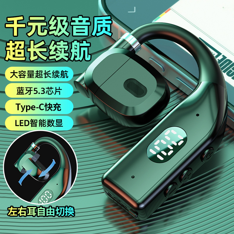 Fenshi 21 Bluetooth ヘッドセットはワイヤレスで片耳に装着でき、左右で着用でき、超長いバッテリー寿命、電源表示、通話ハンズフリー|undefined