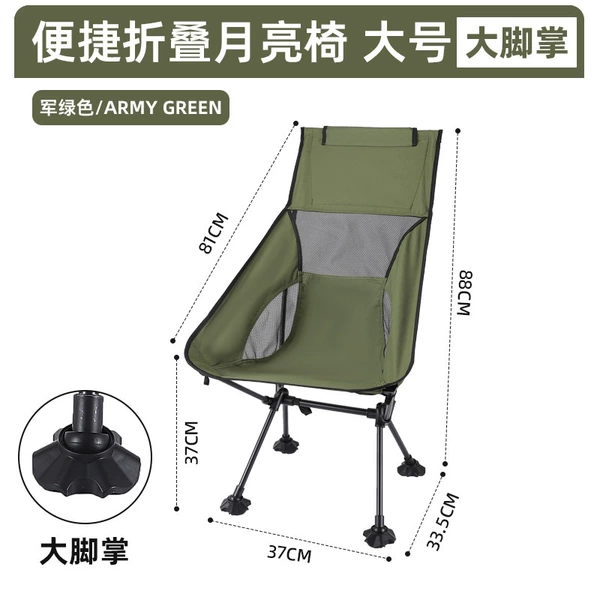 Big Foot Military Green-Large