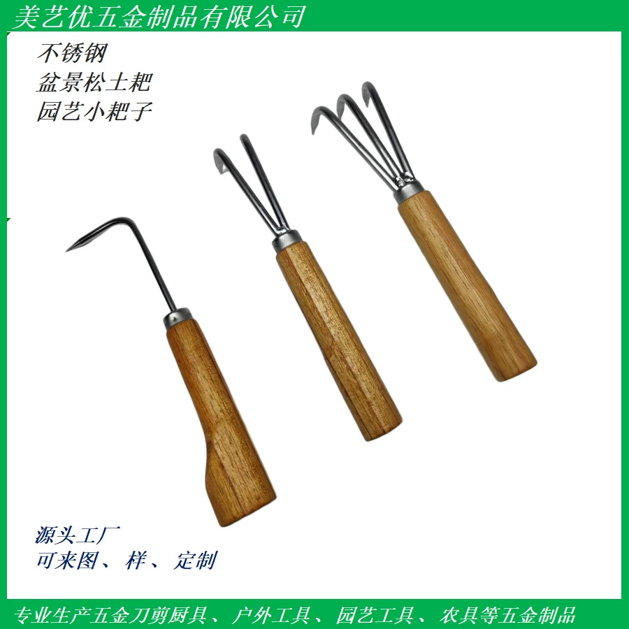 Инструмент для рыхления почвы из нержавеющей стали, грабли для рыхления почвы для бонсай, корневой крюк, маленькая длинная ручка, прочный инструмент для переворачивания почвы.
