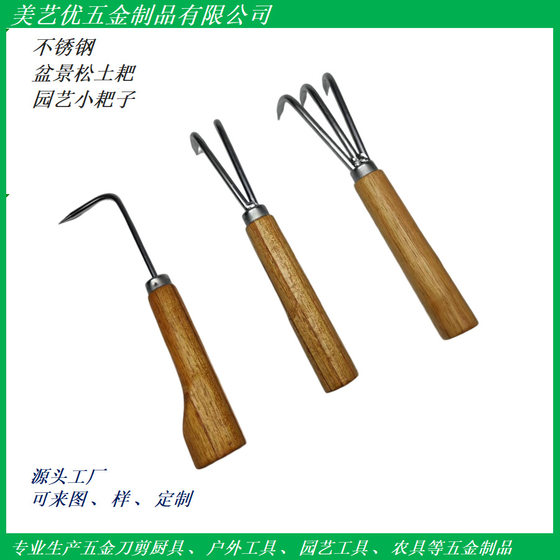 Stainless Steel Gardening Loosen Bonsai Loosen Rake Gardening Rake Root Hook Small Rake