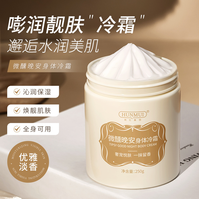 Refreshing moisturizing brightening cream full body strongly…