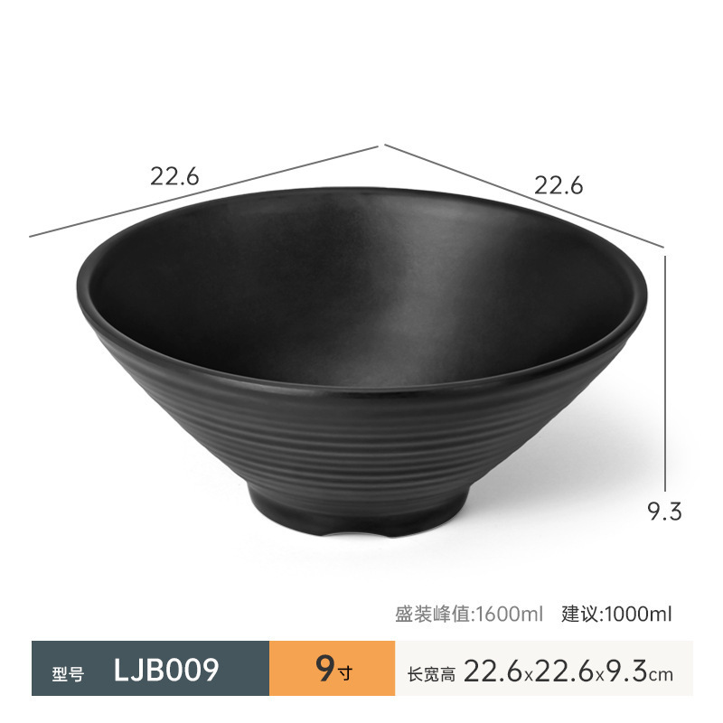 メラミン模造磁器ボウル問屋用どんぶりラーメンスープ麺館用麻辣热ナットボウルA5|undefined
